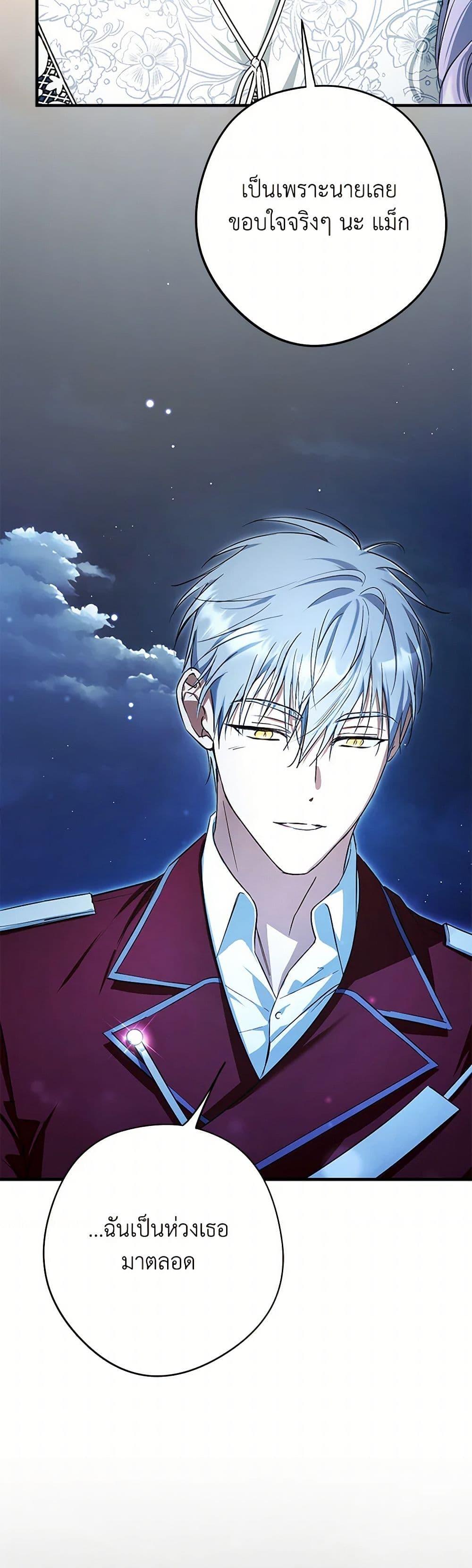 Manga-lc-com อ่านมังงะ อ่านการ์ตูน ออนไลน์ ฟรี An Extra Stole the Male Leads ตอนที่ 1 2 3 4 5 6 7 8 9 10 11 12 13 14 ฟรี ไม่มีโฆษณา Manga-lc - อ่าน มังงะ อ่าน การ์ตูน ออนไลน์ อ่านมังงะ ฟรี