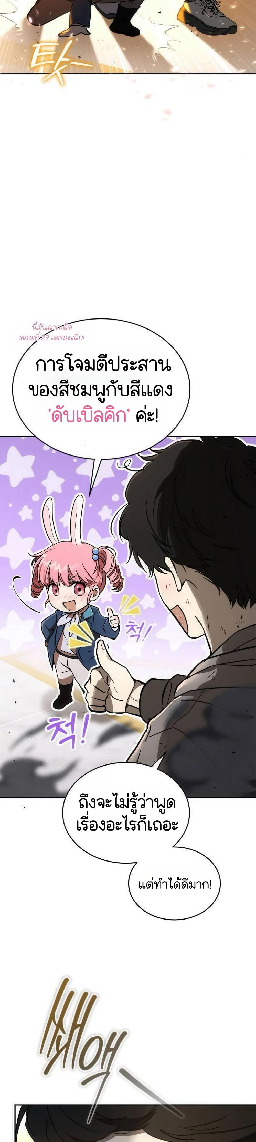 Manga-lc-com อ่านมังงะ อ่านการ์ตูน ออนไลน์ ฟรี Divine Beast Kindergarten ตอนที่ 1 2 3 4 5 6 7 8 9 10 11 12 13 14 ฟรี ไม่มีโฆษณา Manga-lc - อ่าน มังงะ อ่าน การ์ตูน ออนไลน์ อ่านมังงะ ฟรี