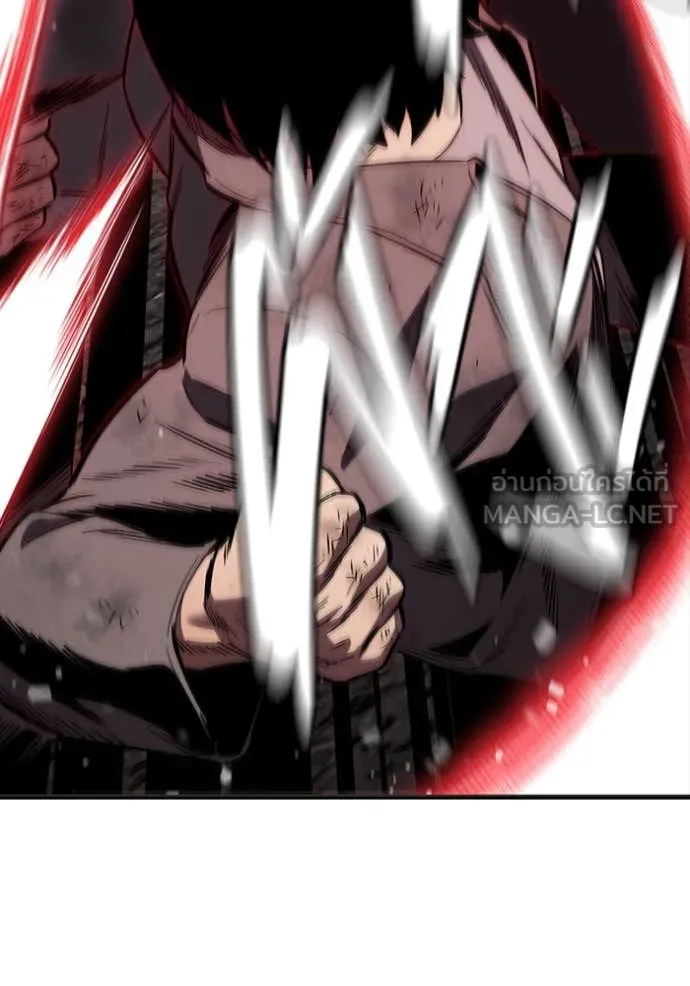 มหาสงครามคนแกร่ง ตอนที่ 60 รูปที่ 38