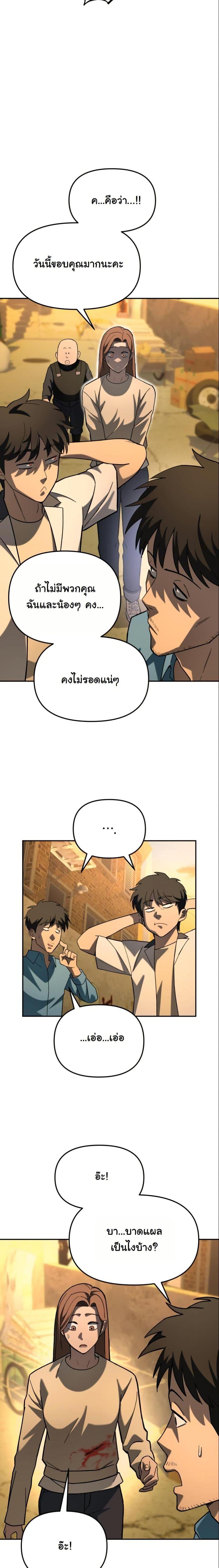 Manga-lc-com อ่านมังงะ อ่านการ์ตูน ออนไลน์ ฟรี Heavenly Demon Goes to High School ตอนที่ 1 2 3 4 5 6 7 8 9 10 11 12 13 14 ฟรี ไม่มีโฆษณา Manga-lc - อ่าน มังงะ อ่าน การ์ตูน ออนไลน์ อ่านมังงะ ฟรี