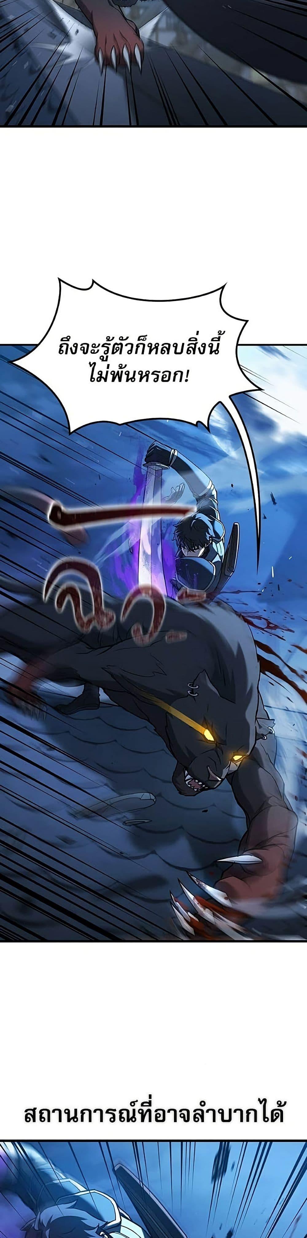 Manga-lc-com อ่านมังงะ อ่านการ์ตูน ออนไลน์ ฟรี Life of a Demon Hunter ตอนที่ 1 2 3 4 5 6 7 8 9 10 11 12 13 14 ฟรี ไม่มีโฆษณา Manga-lc - อ่าน มังงะ อ่าน การ์ตูน ออนไลน์ อ่านมังงะ ฟรี