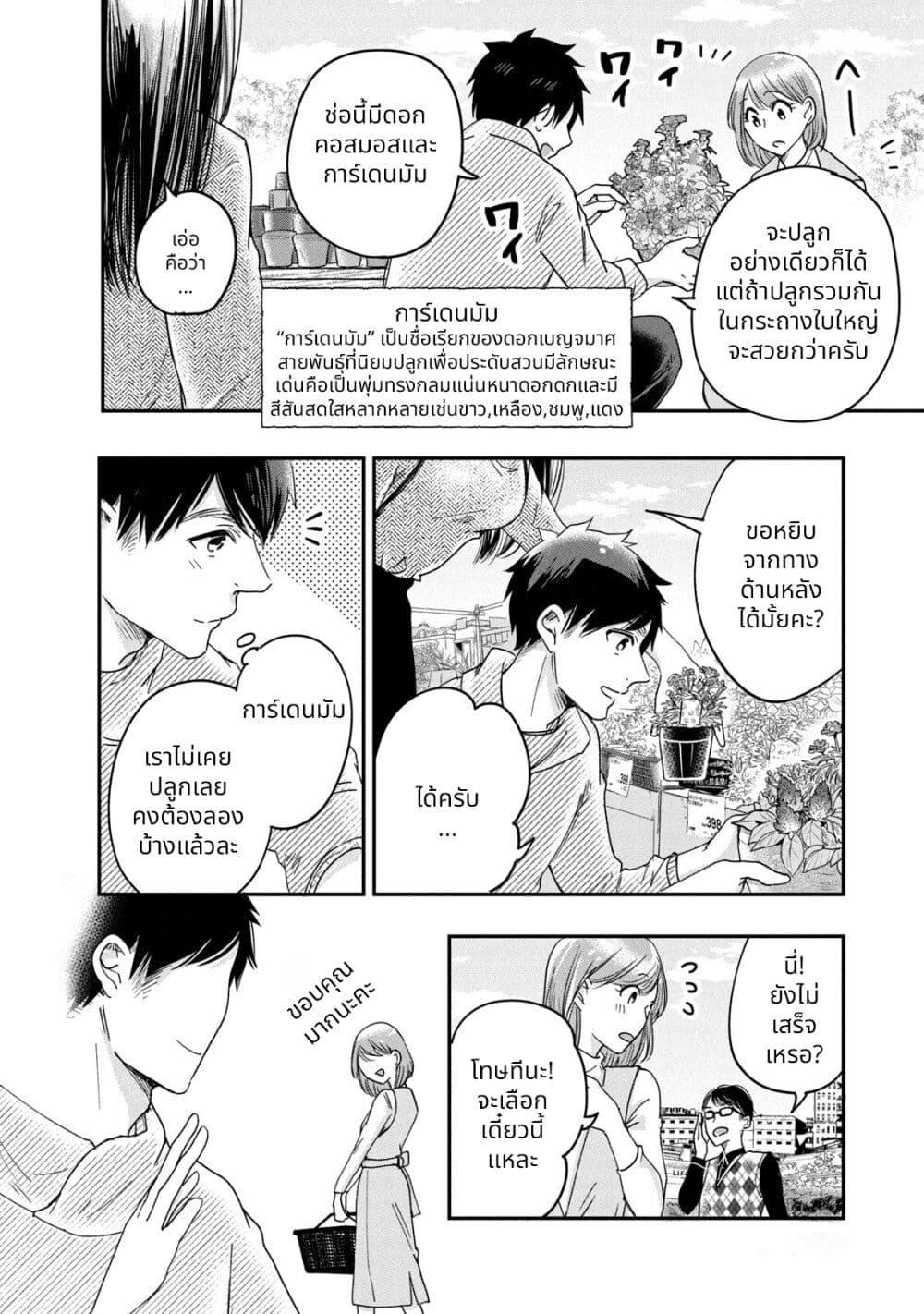 Manga-lc-com อ่านมังงะ อ่านการ์ตูน ออนไลน์ ฟรี Kyou mo Veranda de ตอนที่ 1 2 3 4 5 6 7 8 9 10 11 12 13 14 ฟรี ไม่มีโฆษณา Manga-lc - อ่าน มังงะ อ่าน การ์ตูน ออนไลน์ อ่านมังงะ ฟรี