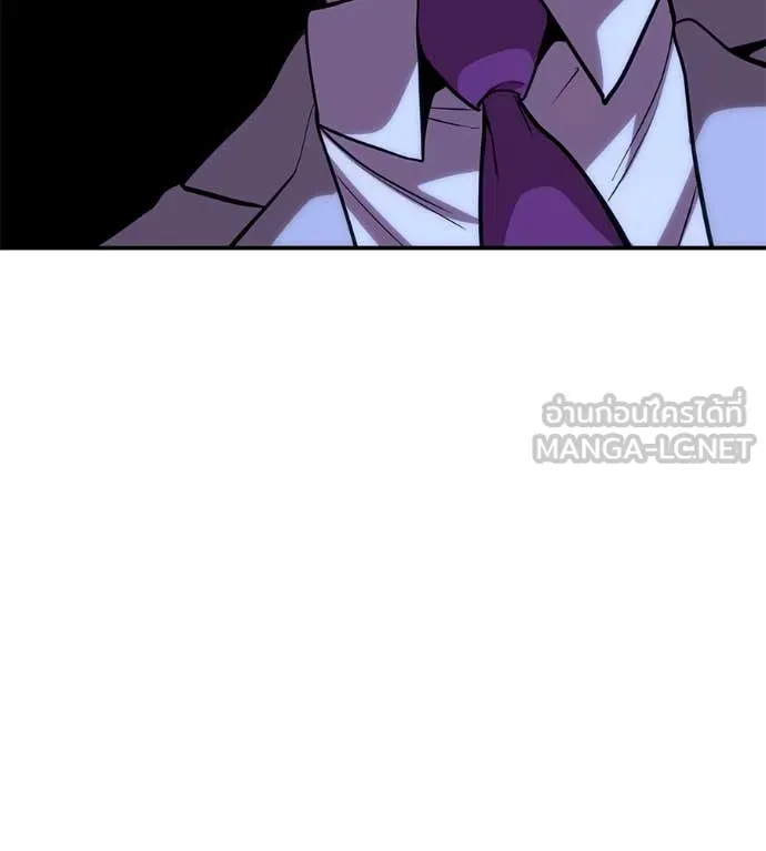 เรียกฉันว่าพระเจ้า ตอนที่ 50 รูปที่ 99