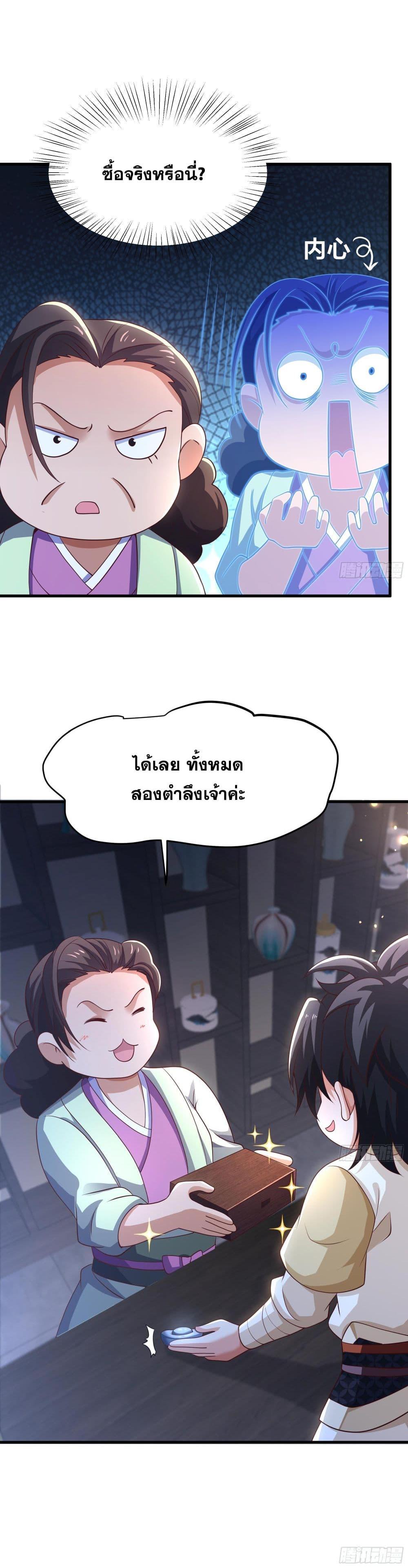 Manga-lc-com อ่านมังงะ อ่านการ์ตูน ออนไลน์ ฟรี Reborn as the Strongest Wu Dalang in the Water Margin World ตอนที่ 1 2 3 4 5 6 7 8 9 10 11 12 13 14 ฟรี ไม่มีโฆษณา Manga-lc - อ่าน มังงะ อ่าน การ์ตูน ออนไลน์ อ่านมังงะ ฟรี