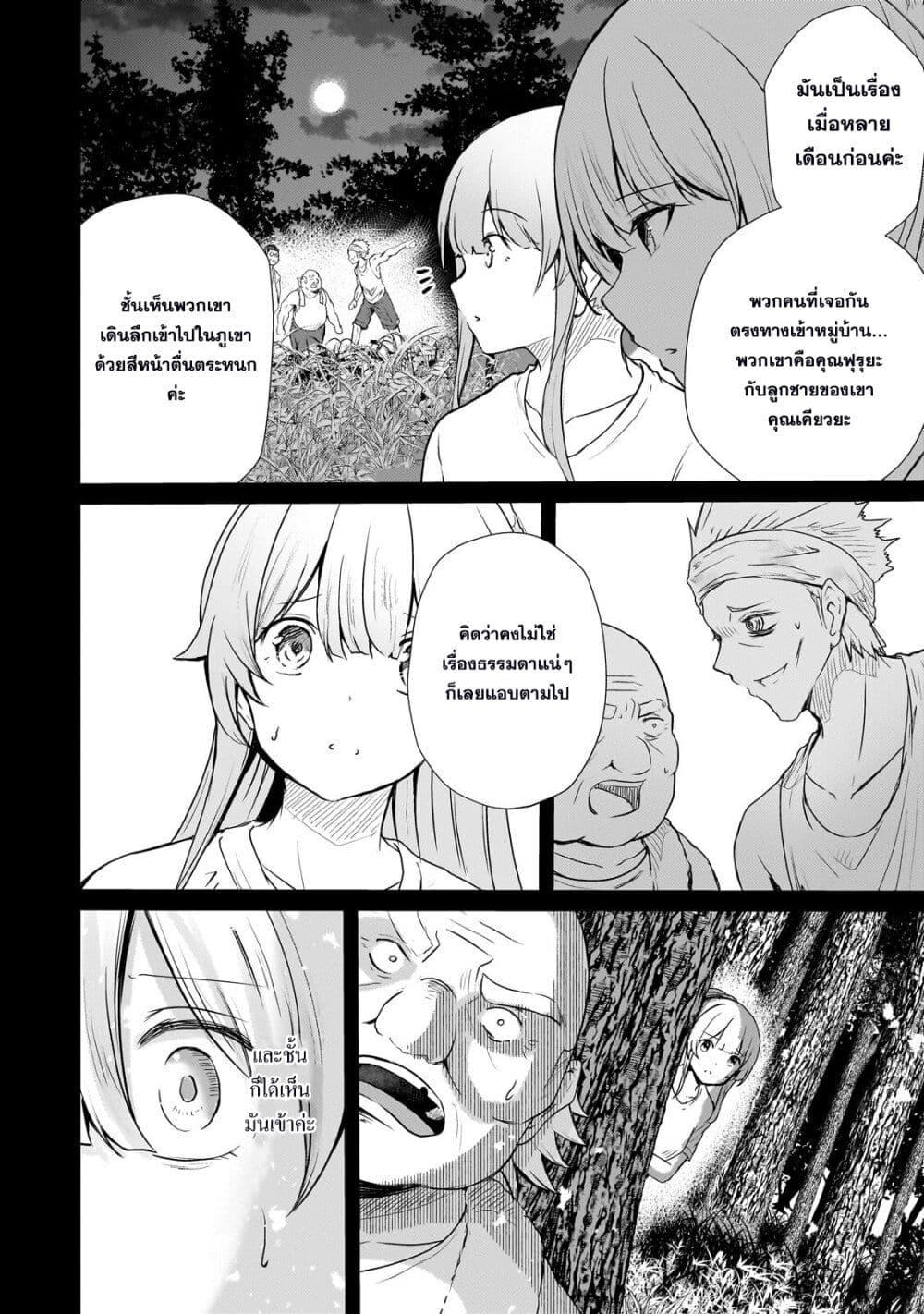 Manga-lc-com อ่านมังงะ อ่านการ์ตูน ออนไลน์ ฟรี Hai no Sekai wa Kami no me de Ayazuku ~Ore Dake mieru Status de, Saijaku kara Saikyou e Kake agaru~ ตอนที่ 1 2 3 4 5 6 7 8 9 10 11 12 13 14 ฟรี ไม่มีโฆษณา Manga-lc - อ่าน มังงะ อ่าน การ์ตูน ออนไลน์ อ่านมังงะ ฟรี