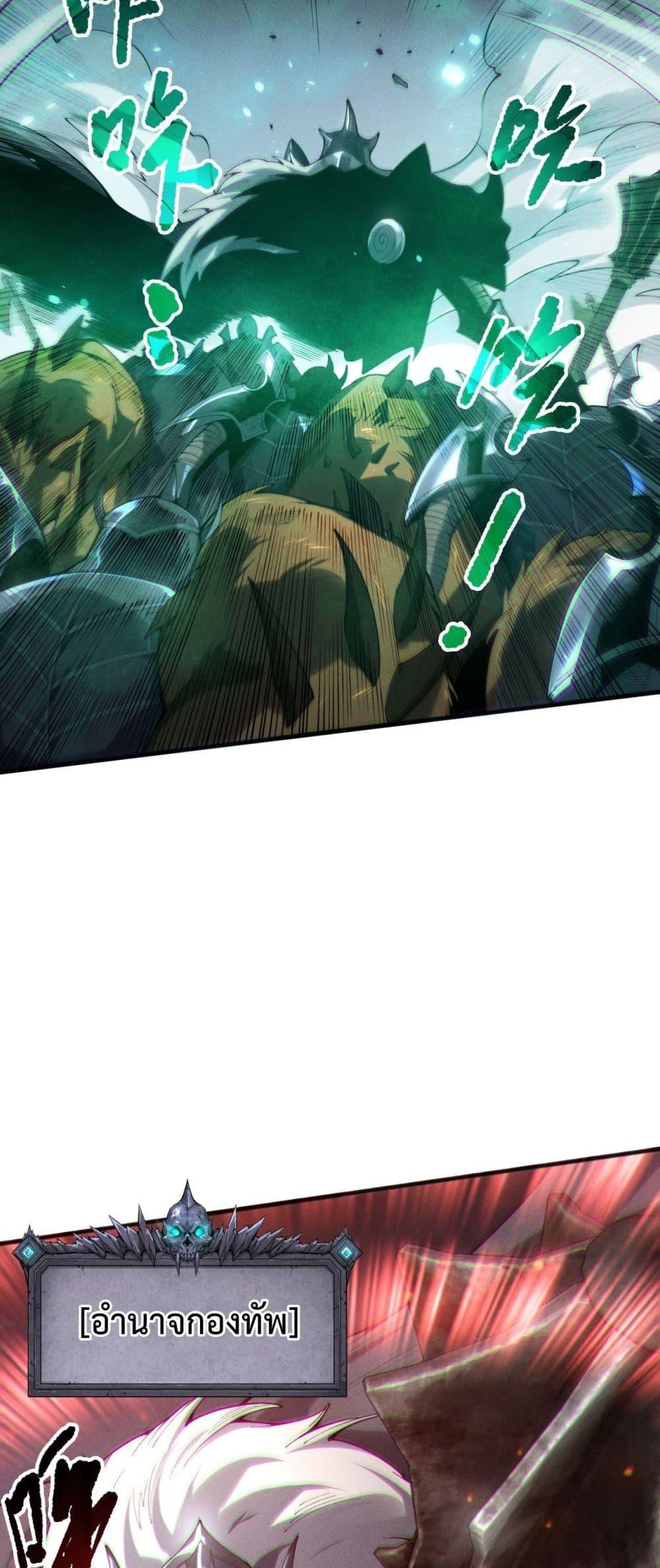 Manga-lc-com อ่านมังงะ อ่านการ์ตูน ออนไลน์ ฟรี NecromancerKin ตอนที่ 1 2 3 4 5 6 7 8 9 10 11 12 13 14 ฟรี ไม่มีโฆษณา Manga-lc - อ่าน มังงะ อ่าน การ์ตูน ออนไลน์ อ่านมังงะ ฟรี