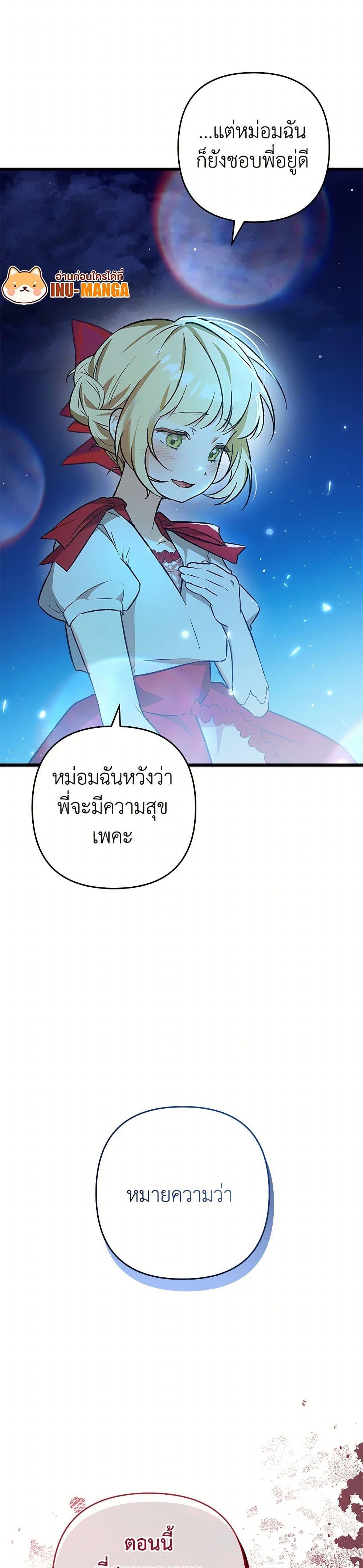 Manga-lc-com อ่านมังงะ อ่านการ์ตูน ออนไลน์ ฟรี The Male Lead Proposed to Me ตอนที่ 1 2 3 4 5 6 7 8 9 10 11 12 13 14 ฟรี ไม่มีโฆษณา Manga-lc - อ่าน มังงะ อ่าน การ์ตูน ออนไลน์ อ่านมังงะ ฟรี