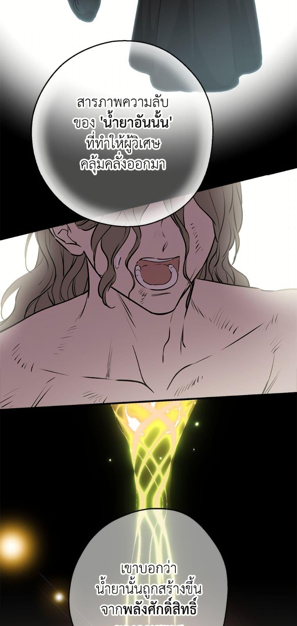 Manga-lc-com อ่านมังงะ อ่านการ์ตูน ออนไลน์ ฟรี The Strongest Characters in the World are Obsessed With Me ตอนที่ 1 2 3 4 5 6 7 8 9 10 11 12 13 14 ฟรี ไม่มีโฆษณา Manga-lc - อ่าน มังงะ อ่าน การ์ตูน ออนไลน์ อ่านมังงะ ฟรี