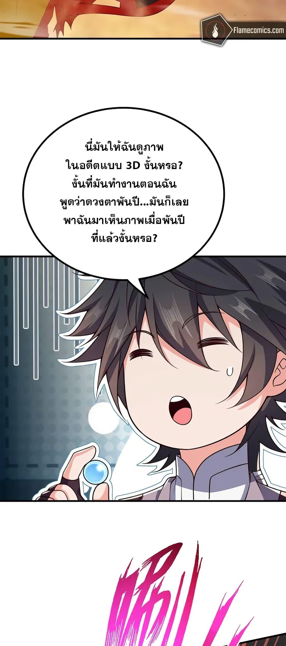 Manga-lc-com อ่านมังงะ อ่านการ์ตูน ออนไลน์ ฟรี My Wife is Actually the Future Tyrant Empress ตอนที่ 1 2 3 4 5 6 7 8 9 10 11 12 13 14 ฟรี ไม่มีโฆษณา Manga-lc - อ่าน มังงะ อ่าน การ์ตูน ออนไลน์ อ่านมังงะ ฟรี