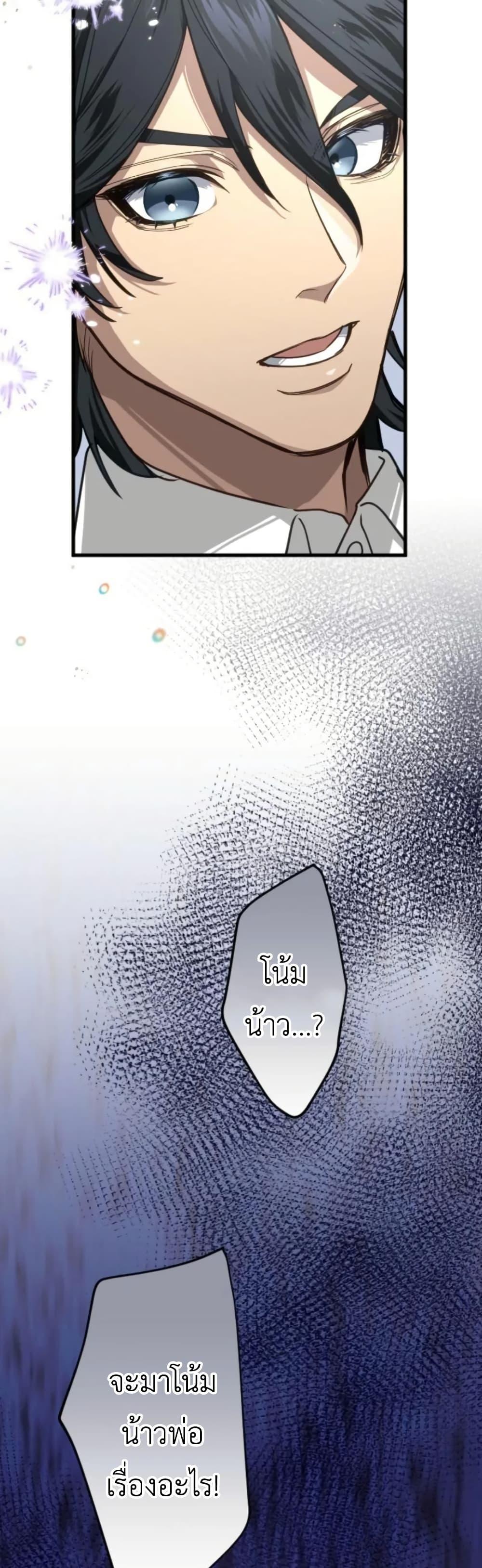Manga-lc-com อ่านมังงะ อ่านการ์ตูน ออนไลน์ ฟรี The Magic Theory of the Regressed Sword Saint ตอนที่ 1 2 3 4 5 6 7 8 9 10 11 12 13 14 ฟรี ไม่มีโฆษณา Manga-lc - อ่าน มังงะ อ่าน การ์ตูน ออนไลน์ อ่านมังงะ ฟรี