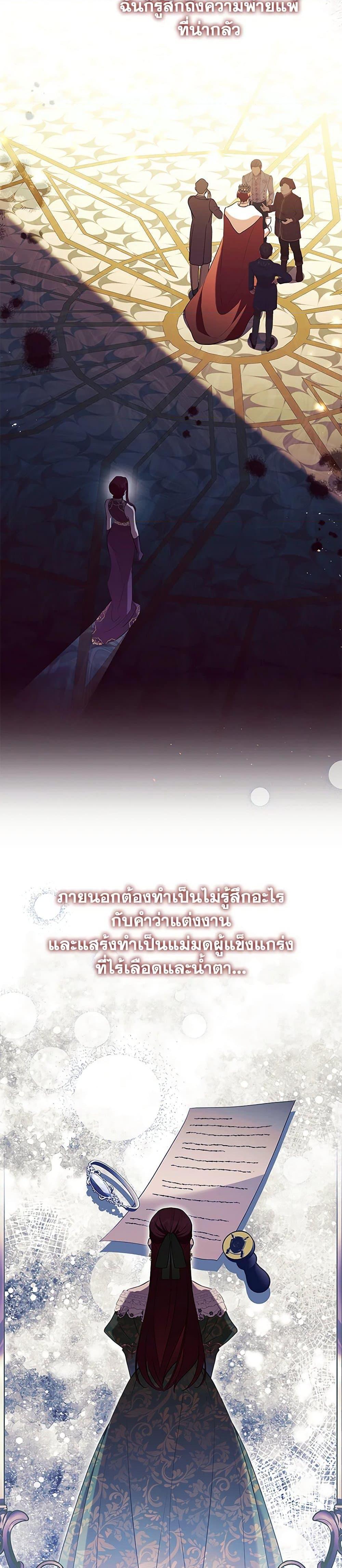 Manga-lc-com อ่านมังงะ อ่านการ์ตูน ออนไลน์ ฟรี The Beloved Little Princess ตอนที่ 1 2 3 4 5 6 7 8 9 10 11 12 13 14 ฟรี ไม่มีโฆษณา Manga-lc - อ่าน มังงะ อ่าน การ์ตูน ออนไลน์ อ่านมังงะ ฟรี