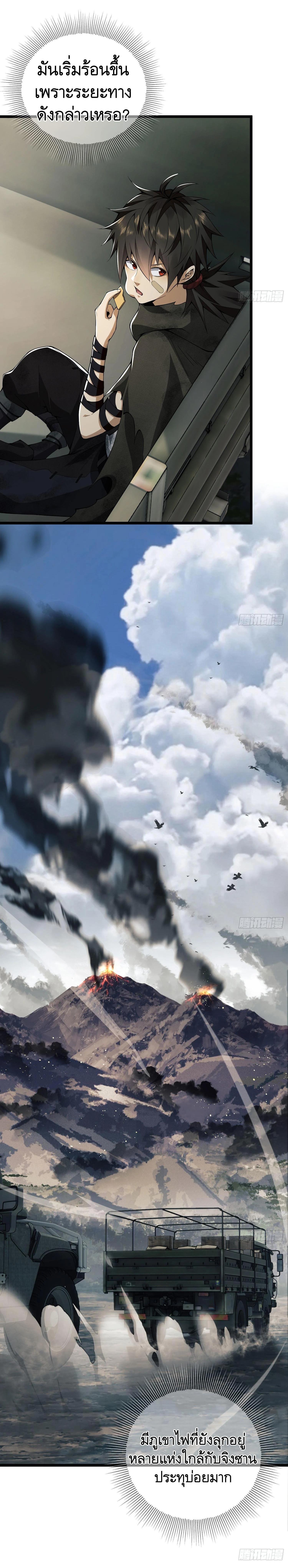 Manga-lc-com อ่านมังงะ อ่านการ์ตูน ออนไลน์ ฟรี The First Order ตอนที่ 1 2 3 4 5 6 7 8 9 10 11 12 13 14 ฟรี ไม่มีโฆษณา Manga-lc - อ่าน มังงะ อ่าน การ์ตูน ออนไลน์ อ่านมังงะ ฟรี