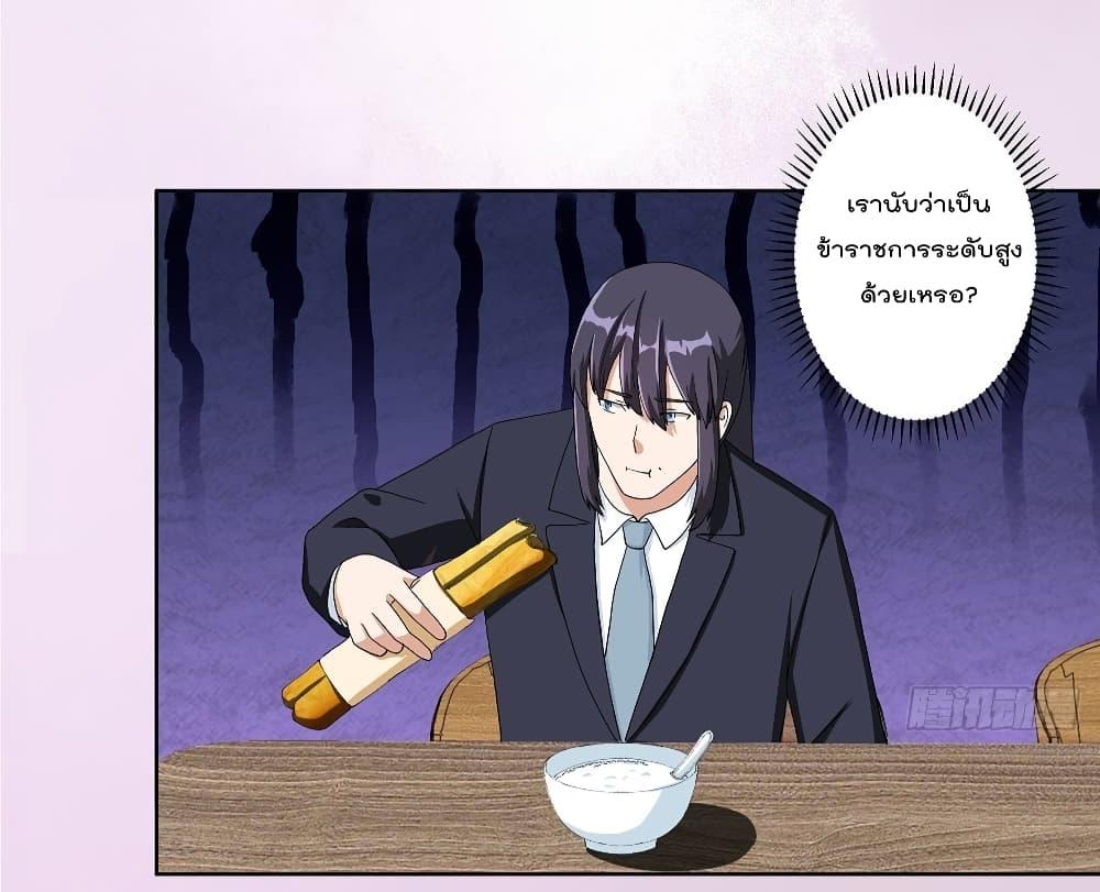 Manga-lc-com อ่านมังงะ อ่านการ์ตูน ออนไลน์ ฟรี The Cultivators Guardian in The City ตอนที่ 1 2 3 4 5 6 7 8 9 10 11 12 13 14 ฟรี ไม่มีโฆษณา Manga-lc - อ่าน มังงะ อ่าน การ์ตูน ออนไลน์ อ่านมังงะ ฟรี