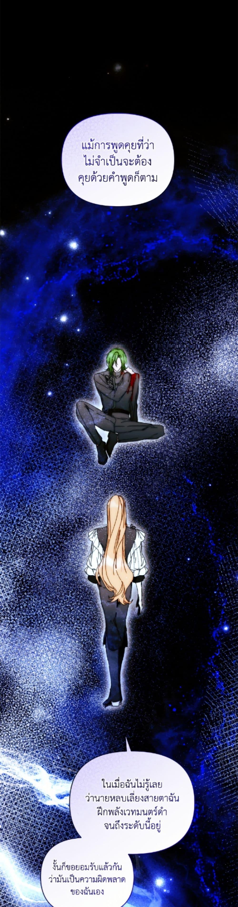 Manga-lc-com อ่านมังงะ อ่านการ์ตูน ออนไลน์ ฟรี I’m the Villainous Male Lead’s Terminally-Ill Aunt ตอนที่ 1 2 3 4 5 6 7 8 9 10 11 12 13 14 ฟรี ไม่มีโฆษณา Manga-lc - อ่าน มังงะ อ่าน การ์ตูน ออนไลน์ อ่านมังงะ ฟรี