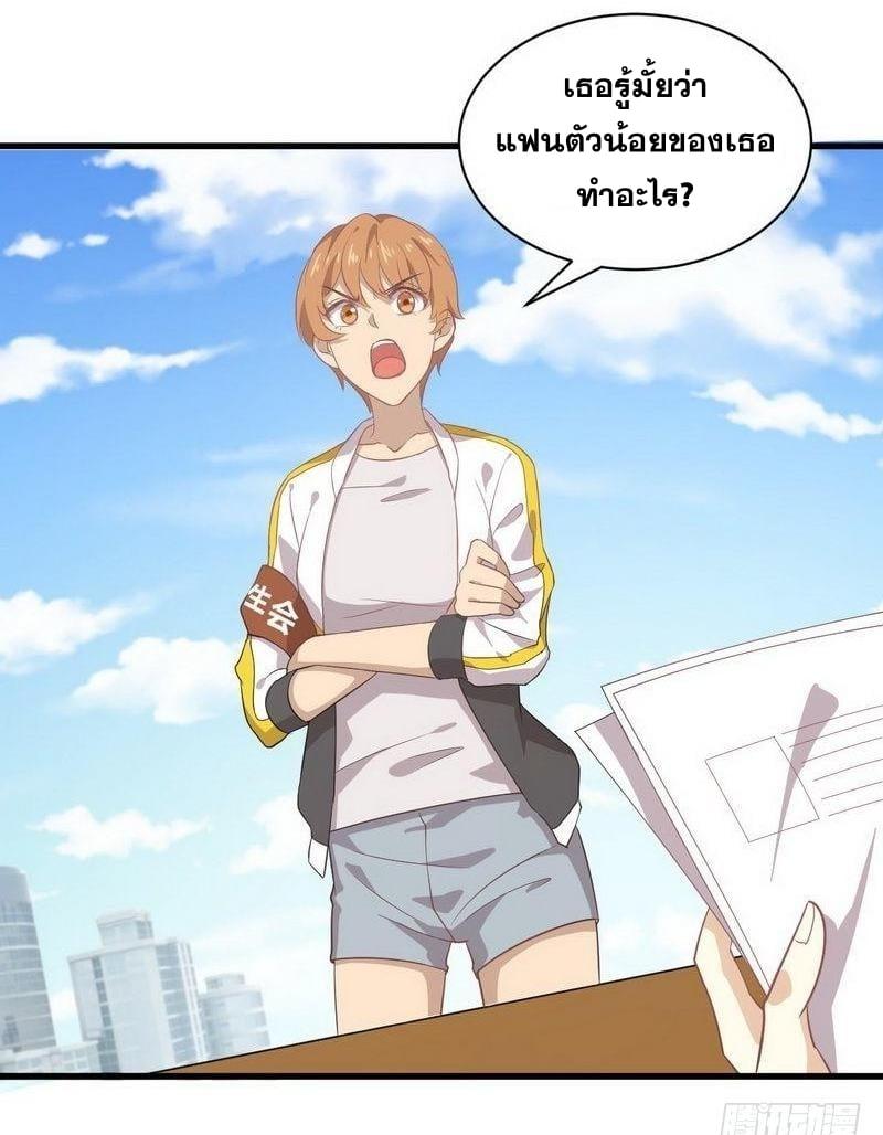 Manga-lc-com อ่านมังงะ อ่านการ์ตูน ออนไลน์ ฟรี Immortal Swordsman in the Reverse World ตอนที่ 1 2 3 4 5 6 7 8 9 10 11 12 13 14 ฟรี ไม่มีโฆษณา Manga-lc - อ่าน มังงะ อ่าน การ์ตูน ออนไลน์ อ่านมังงะ ฟรี