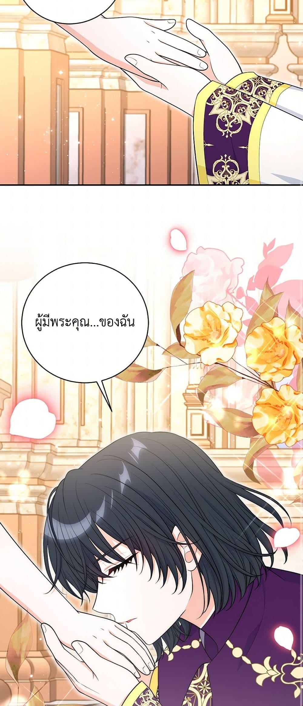 Manga-lc-com อ่านมังงะ อ่านการ์ตูน ออนไลน์ ฟรี The S-Class Baby Princess Is Too Powerful ตอนที่ 1 2 3 4 5 6 7 8 9 10 11 12 13 14 ฟรี ไม่มีโฆษณา Manga-lc - อ่าน มังงะ อ่าน การ์ตูน ออนไลน์ อ่านมังงะ ฟรี