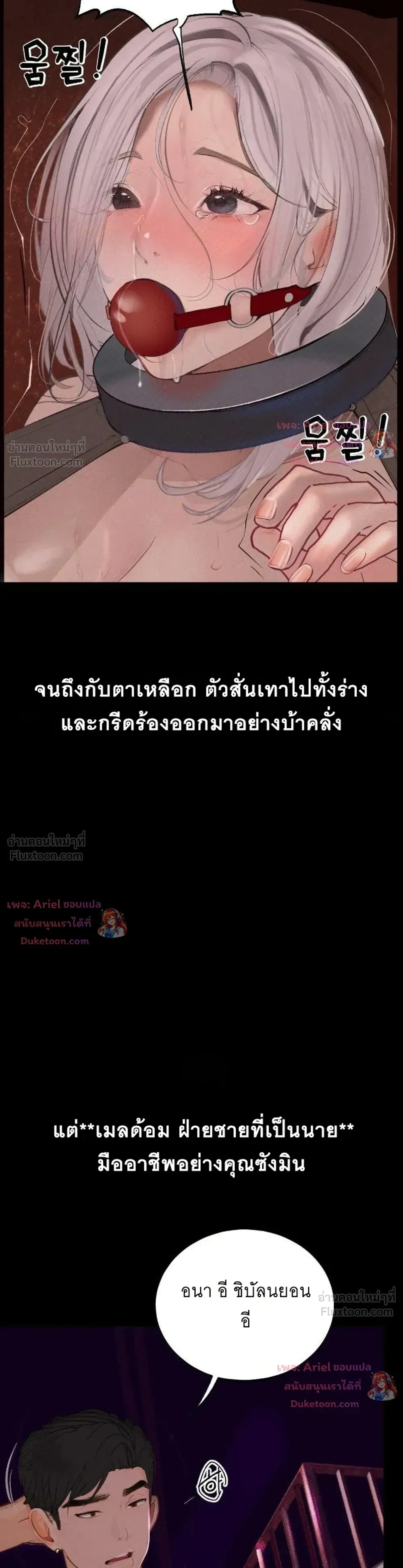Doujin-Lc- อ่าน โดจิน มังฮวา เกาหลี ญี่ปุ่น จีน แปลไทย Observation Diary ตอนที่ 1 2 3 4 5 6 7 8 9 10 11 12 13 14 ฟรี ไม่มีโฆษณา อ่าน โดจิน Manhwa เกาหลี ญี่ปุ่น จีน เรามีครบ คัดมาให้เน้นๆ โดจิน 18+ รับประกันความฟินโดย  Doujin Lc