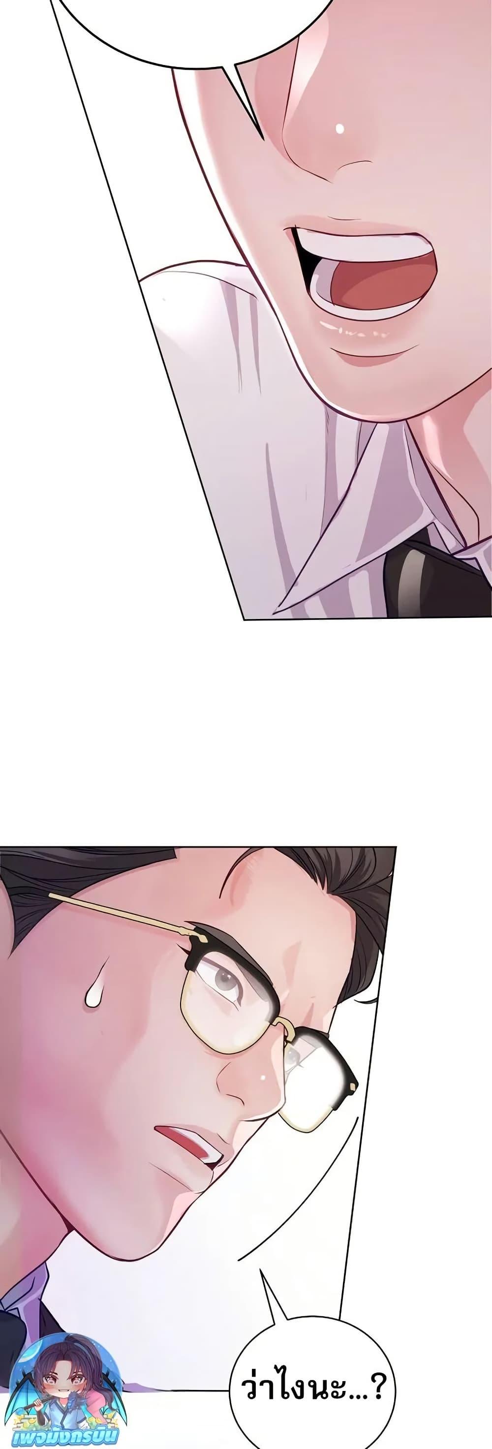 Manga-lc-com อ่านมังงะ อ่านการ์ตูน ออนไลน์ ฟรี An Extraordinary Lawyer’s Subspace ตอนที่ 1 2 3 4 5 6 7 8 9 10 11 12 13 14 ฟรี ไม่มีโฆษณา Manga-lc - อ่าน มังงะ อ่าน การ์ตูน ออนไลน์ อ่านมังงะ ฟรี