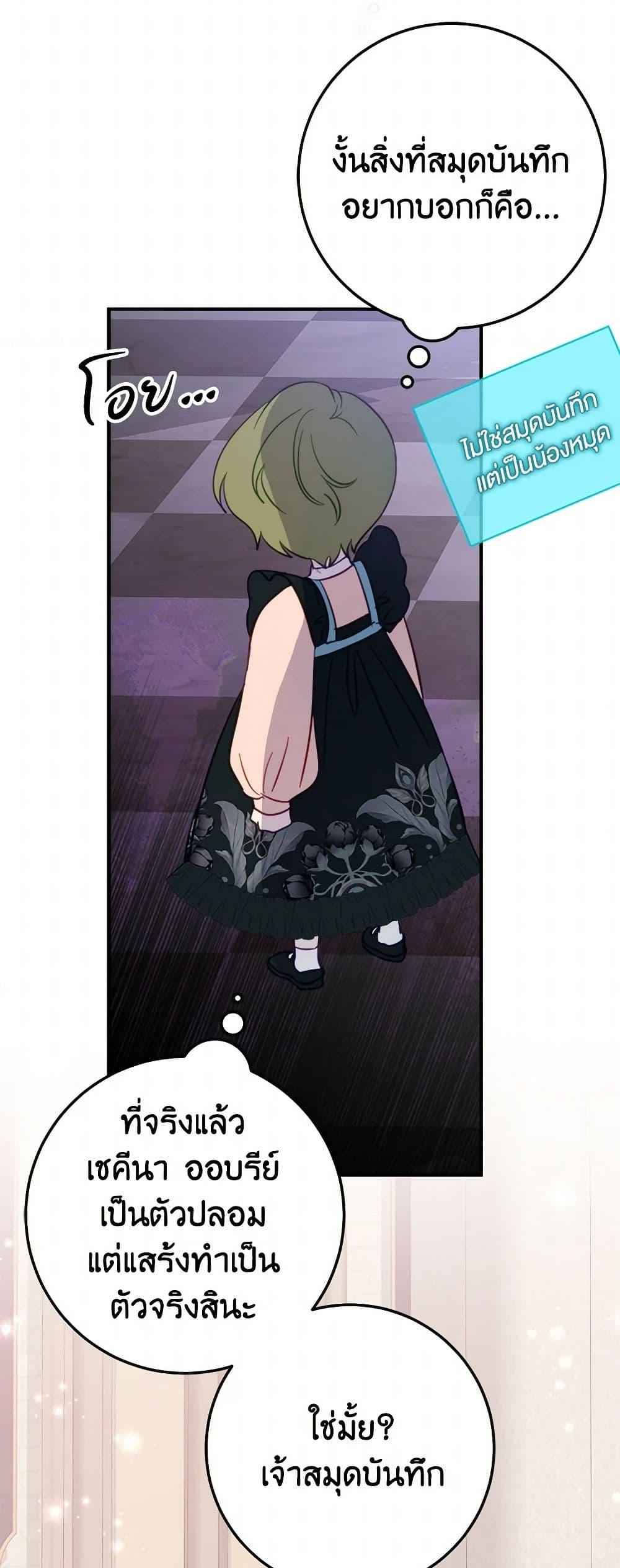 Manga-lc-com อ่านมังงะ อ่านการ์ตูน ออนไลน์ ฟรี The Doomed House’s Contract Daughter ตอนที่ 1 2 3 4 5 6 7 8 9 10 11 12 13 14 ฟรี ไม่มีโฆษณา Manga-lc - อ่าน มังงะ อ่าน การ์ตูน ออนไลน์ อ่านมังงะ ฟรี