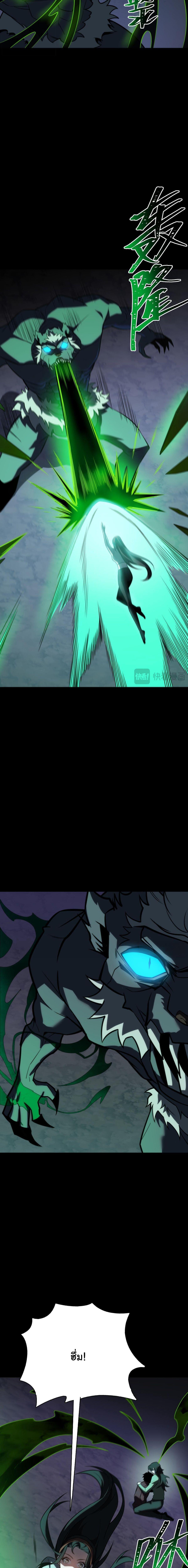 Manga-lc-com อ่านมังงะ อ่านการ์ตูน ออนไลน์ ฟรี After breaking up with the school beauty, I became a martial arts master ตอนที่ 1 2 3 4 5 6 7 8 9 10 11 12 13 14 ฟรี ไม่มีโฆษณา Manga-lc - อ่าน มังงะ อ่าน การ์ตูน ออนไลน์ อ่านมังงะ ฟรี