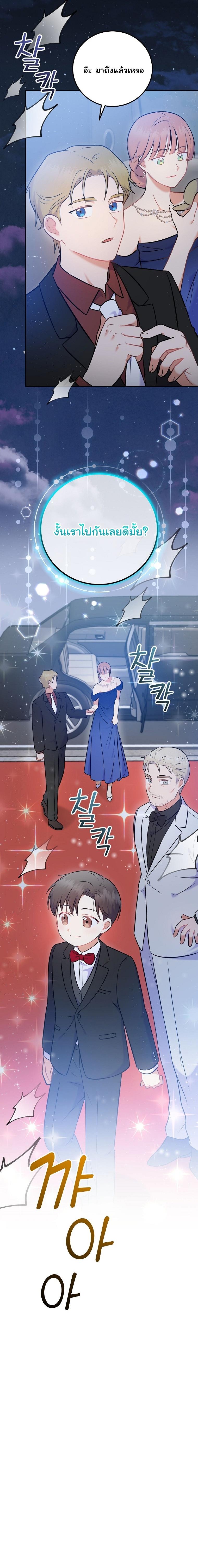 Manga-lc-com อ่านมังงะ อ่านการ์ตูน ออนไลน์ ฟรี Superstar From Age 0 ตอนที่ 1 2 3 4 5 6 7 8 9 10 11 12 13 14 ฟรี ไม่มีโฆษณา Manga-lc - อ่าน มังงะ อ่าน การ์ตูน ออนไลน์ อ่านมังงะ ฟรี