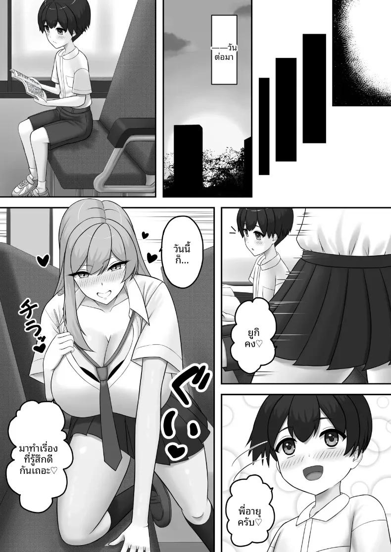 Doujin-Lc- อ่าน โดจิน มังฮวา เกาหลี ญี่ปุ่น จีน แปลไทย พี่สาวแกลที่ช่วยสอนบทเรียนผู้ใหญ่แสนหวานให้กับผม (Toonomunekage) ตอนที่ 1 2 3 4 5 6 7 8 9 10 11 12 13 14 ฟรี ไม่มีโฆษณา อ่าน โดจิน Manhwa เกาหลี ญี่ปุ่น จีน เรามีครบ คัดมาให้เน้นๆ โดจิน 18+ รับประกันความฟินโดย  Doujin Lc