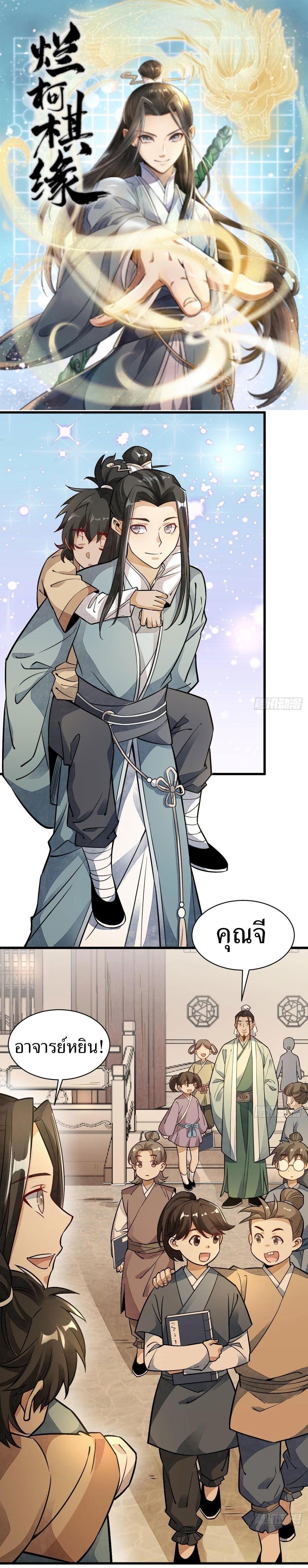 Manga-lc-com อ่านมังงะ อ่านการ์ตูน ออนไลน์ ฟรี Lan Ke Qi Yuan ตอนที่ 1 2 3 4 5 6 7 8 9 10 11 12 13 14 ฟรี ไม่มีโฆษณา Manga-lc - อ่าน มังงะ อ่าน การ์ตูน ออนไลน์ อ่านมังงะ ฟรี