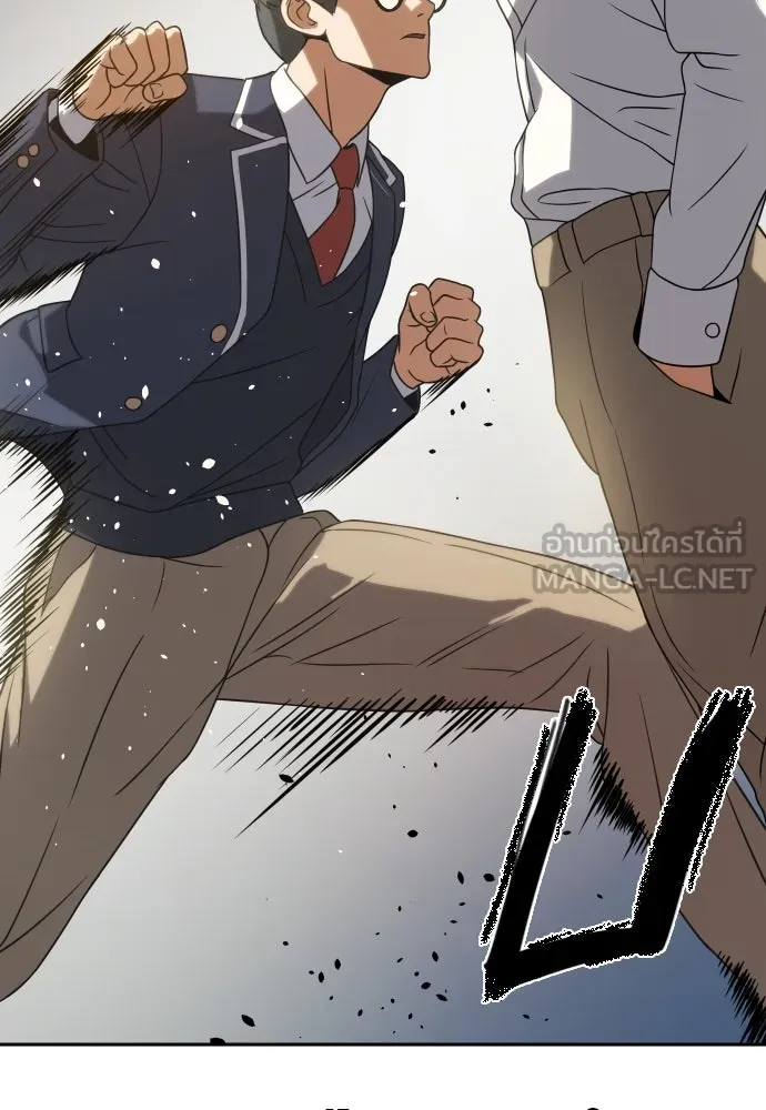 นักรบแช่แข็ง ตอนที่ 10 รูปที่ 102