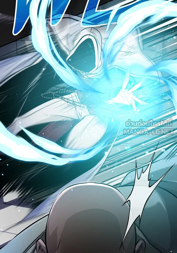 จอมเวทเกิดใหม่ในรอบ 66666 ปี ตอนที่ 67 รูปที่ 90