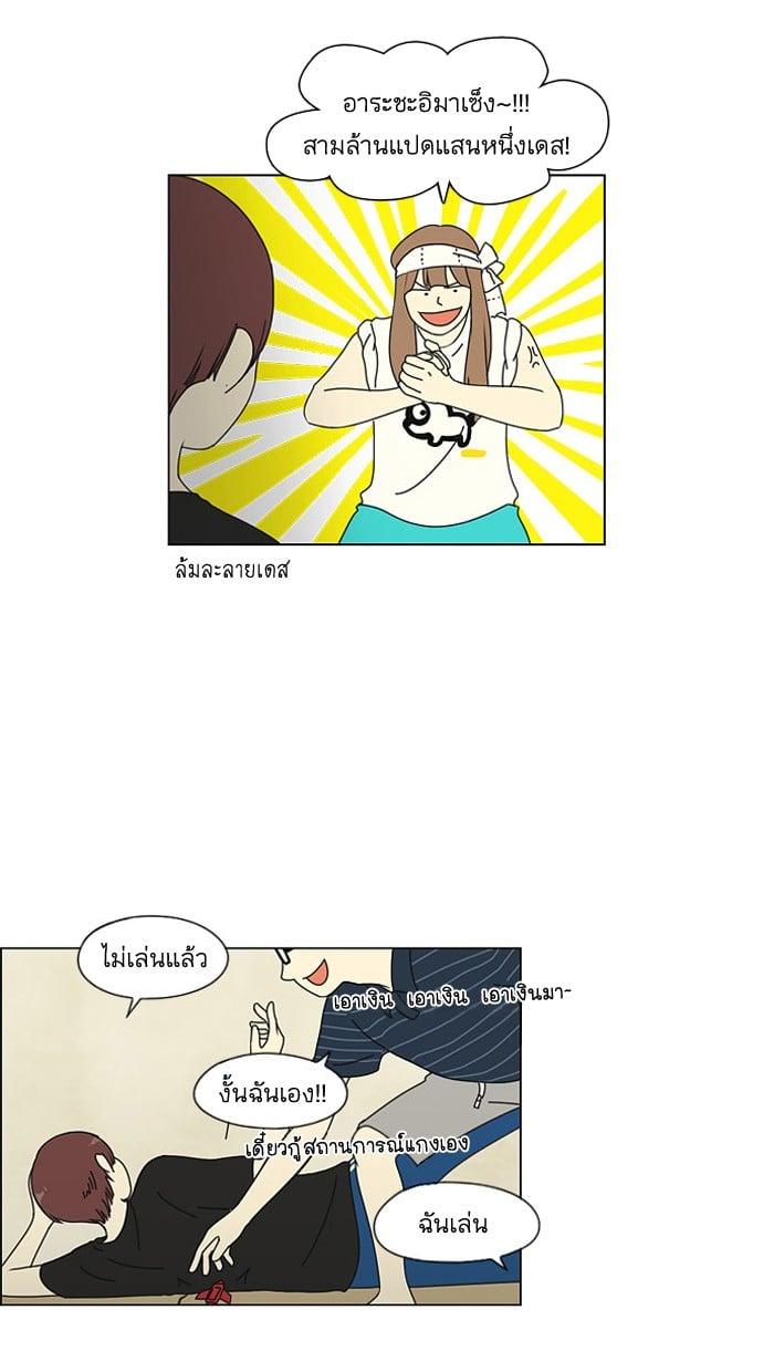 Manga-lc-com อ่านมังงะ อ่านการ์ตูน ออนไลน์ ฟรี Love Revolution รักนี้ต้องปฏิวัติ ตอนที่ 1 2 3 4 5 6 7 8 9 10 11 12 13 14 ฟรี ไม่มีโฆษณา Manga-lc - อ่าน มังงะ อ่าน การ์ตูน ออนไลน์ อ่านมังงะ ฟรี