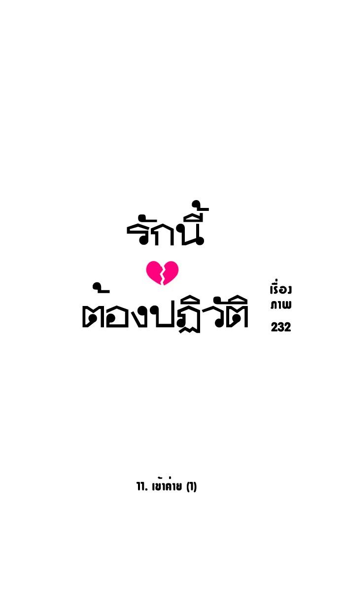 Manga-lc-com อ่านมังงะ อ่านการ์ตูน ออนไลน์ ฟรี Love Revolution รักนี้ต้องปฏิวัติ ตอนที่ 1 2 3 4 5 6 7 8 9 10 11 12 13 14 ฟรี ไม่มีโฆษณา Manga-lc - อ่าน มังงะ อ่าน การ์ตูน ออนไลน์ อ่านมังงะ ฟรี