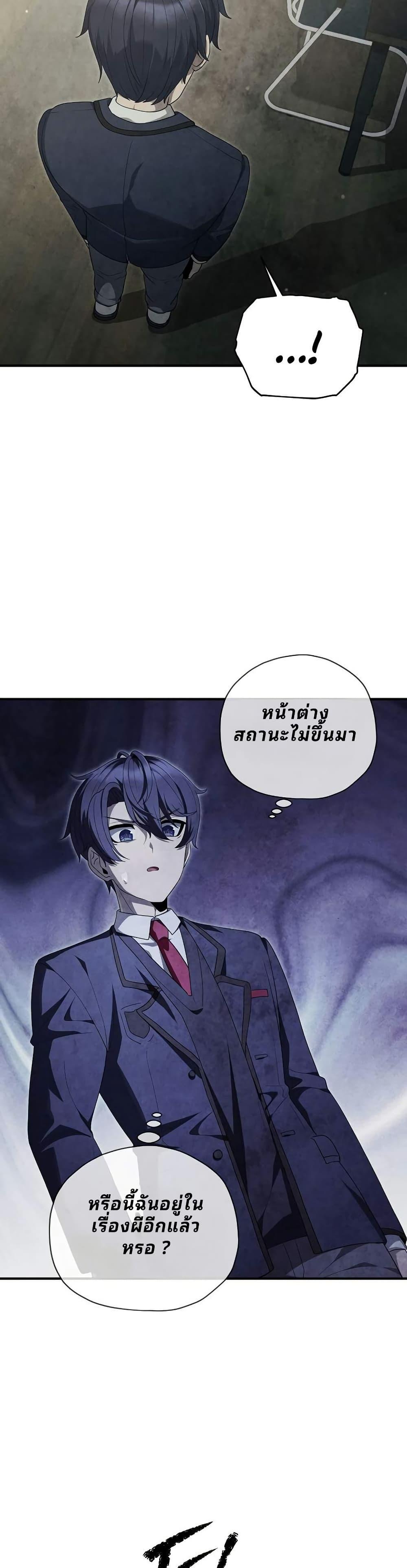 Manga-lc-com อ่านมังงะ อ่านการ์ตูน ออนไลน์ ฟรี Ghost Story Club (Remake) ตอนที่ 1 2 3 4 5 6 7 8 9 10 11 12 13 14 ฟรี ไม่มีโฆษณา Manga-lc - อ่าน มังงะ อ่าน การ์ตูน ออนไลน์ อ่านมังงะ ฟรี