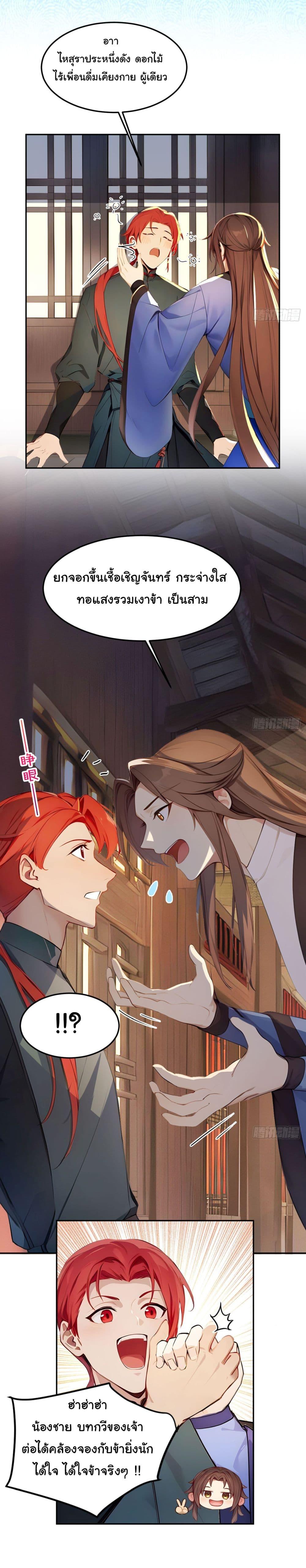 Manga-lc-com อ่านมังงะ อ่านการ์ตูน ออนไลน์ ฟรี Return to the Ancient Times as an Emperor ตอนที่ 1 2 3 4 5 6 7 8 9 10 11 12 13 14 ฟรี ไม่มีโฆษณา Manga-lc - อ่าน มังงะ อ่าน การ์ตูน ออนไลน์ อ่านมังงะ ฟรี