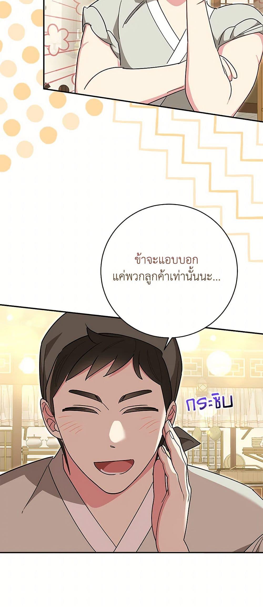 Manga-lc-com อ่านมังงะ อ่านการ์ตูน ออนไลน์ ฟรี Precious Daughter of the Greatest Martial Arts Villain ตอนที่ 1 2 3 4 5 6 7 8 9 10 11 12 13 14 ฟรี ไม่มีโฆษณา Manga-lc - อ่าน มังงะ อ่าน การ์ตูน ออนไลน์ อ่านมังงะ ฟรี