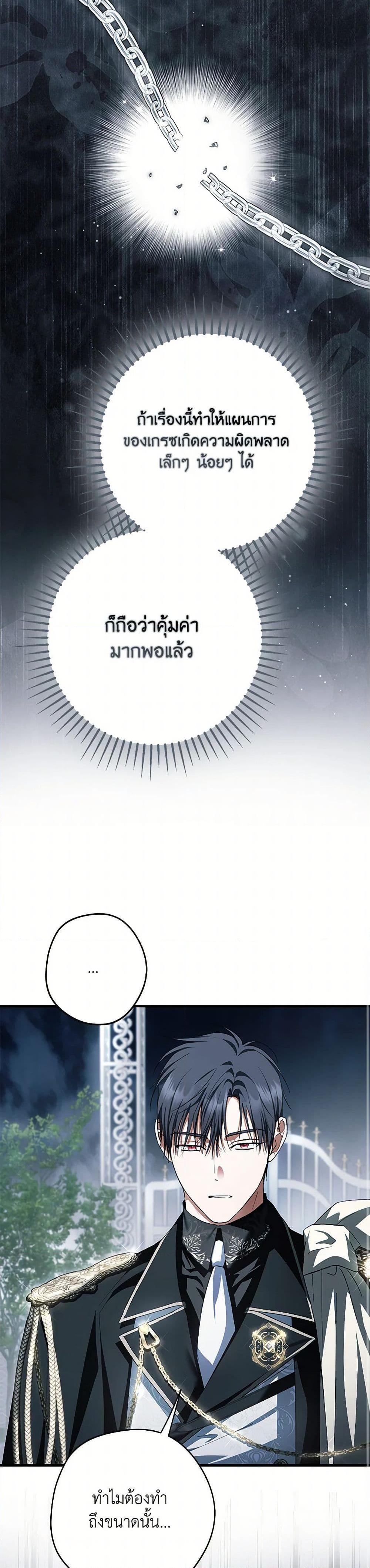 Manga-lc-com อ่านมังงะ อ่านการ์ตูน ออนไลน์ ฟรี An Extra Stole the Male Leads ตอนที่ 1 2 3 4 5 6 7 8 9 10 11 12 13 14 ฟรี ไม่มีโฆษณา Manga-lc - อ่าน มังงะ อ่าน การ์ตูน ออนไลน์ อ่านมังงะ ฟรี