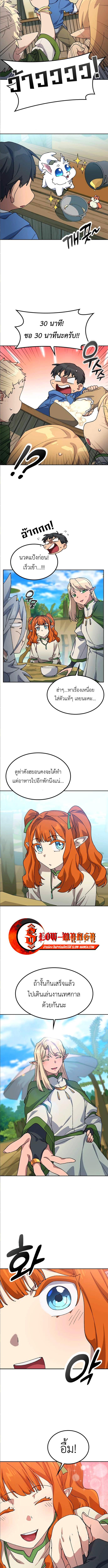 Manga-lc-com อ่านมังงะ อ่านการ์ตูน ออนไลน์ ฟรี Healing Life Through Camping In Another World ตอนที่ 1 2 3 4 5 6 7 8 9 10 11 12 13 14 ฟรี ไม่มีโฆษณา Manga-lc - อ่าน มังงะ อ่าน การ์ตูน ออนไลน์ อ่านมังงะ ฟรี