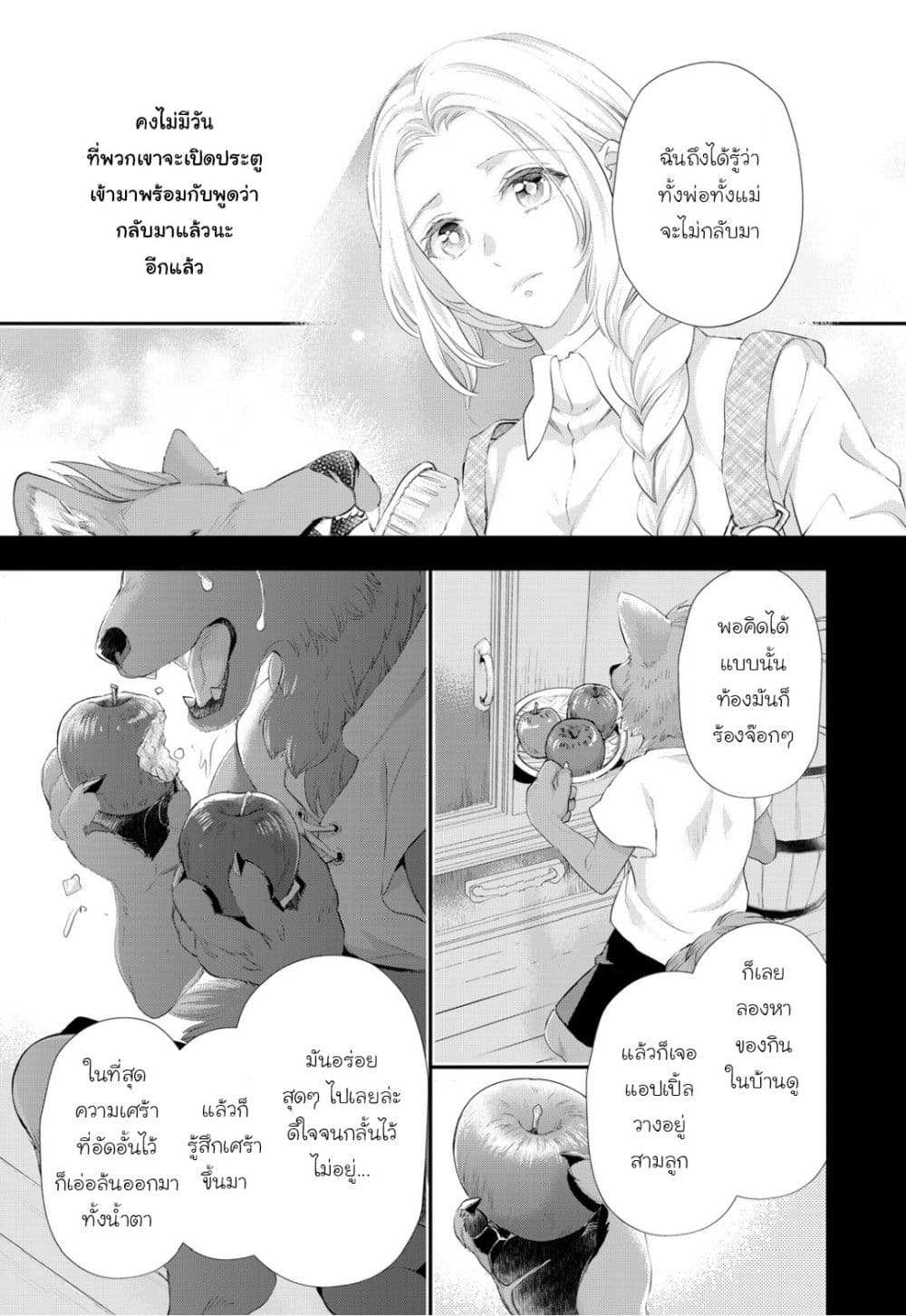 Manga-lc-com อ่านมังงะ อ่านการ์ตูน ออนไลน์ ฟรี Reijou wa Mattari wo Goshomou ตอนที่ 1 2 3 4 5 6 7 8 9 10 11 12 13 14 ฟรี ไม่มีโฆษณา Manga-lc - อ่าน มังงะ อ่าน การ์ตูน ออนไลน์ อ่านมังงะ ฟรี