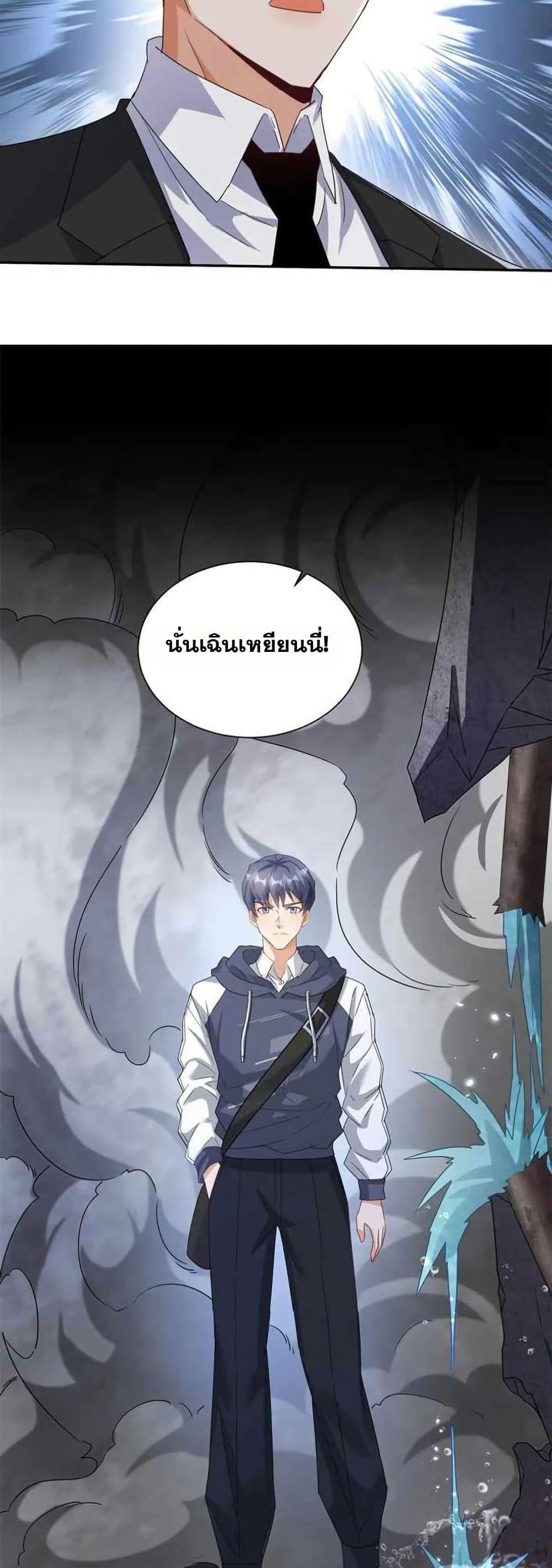 Manga-lc-com อ่านมังงะ อ่านการ์ตูน ออนไลน์ ฟรี Aiming for Maximal Level in a Post-Apocalyptic World ตอนที่ 1 2 3 4 5 6 7 8 9 10 11 12 13 14 ฟรี ไม่มีโฆษณา Manga-lc - อ่าน มังงะ อ่าน การ์ตูน ออนไลน์ อ่านมังงะ ฟรี