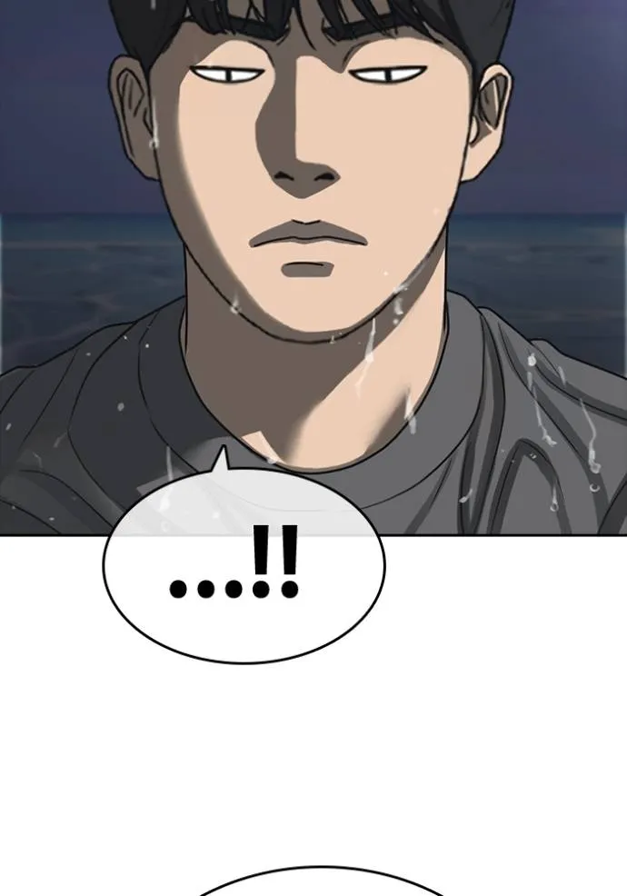 ชีวิตเวรเอ๊ย 2 ตอนที่ 44 รูปที่ 59