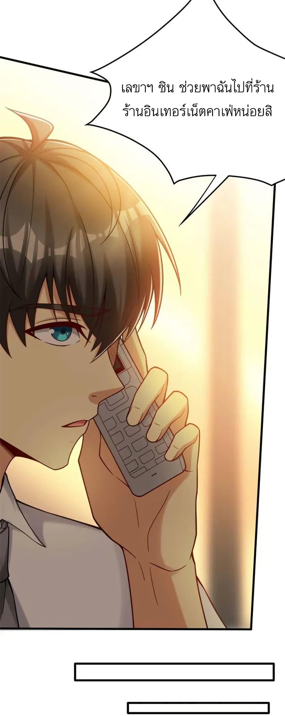 Manga-lc-com อ่านมังงะ อ่านการ์ตูน ออนไลน์ ฟรี Losing Money To Be A Tycoon ตอนที่ 1 2 3 4 5 6 7 8 9 10 11 12 13 14 ฟรี ไม่มีโฆษณา Manga-lc - อ่าน มังงะ อ่าน การ์ตูน ออนไลน์ อ่านมังงะ ฟรี