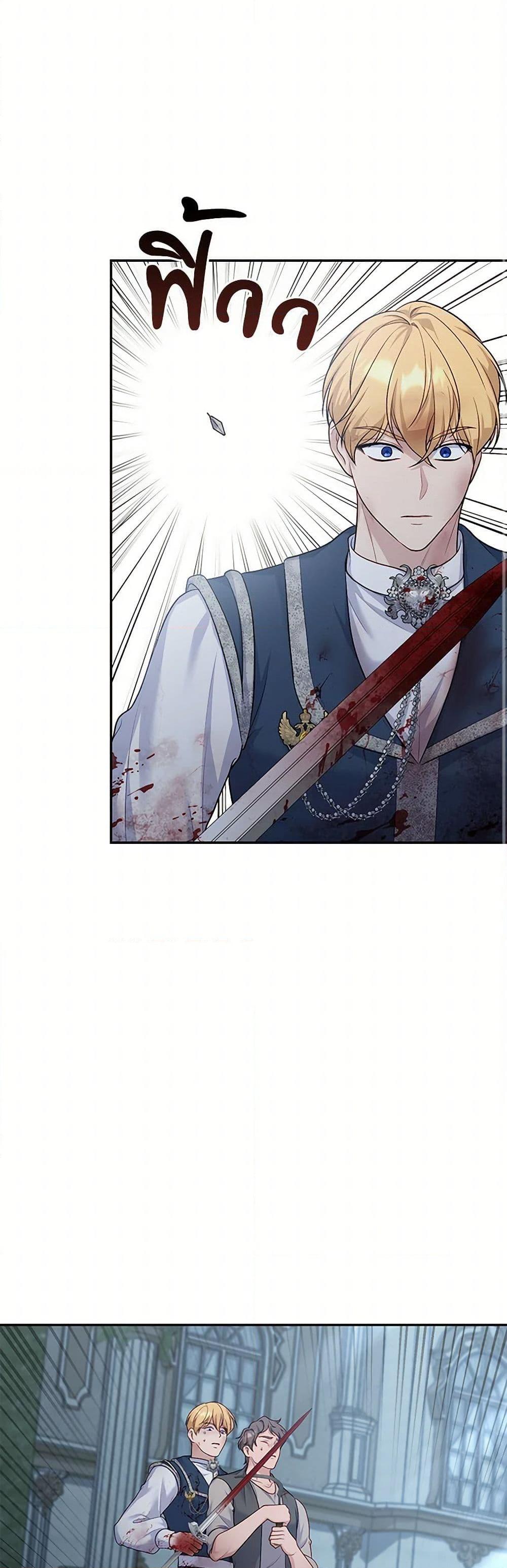 Manga-lc-com อ่านมังงะ อ่านการ์ตูน ออนไลน์ ฟรี The Villain’s Young Backer ตอนที่ 1 2 3 4 5 6 7 8 9 10 11 12 13 14 ฟรี ไม่มีโฆษณา Manga-lc - อ่าน มังงะ อ่าน การ์ตูน ออนไลน์ อ่านมังงะ ฟรี