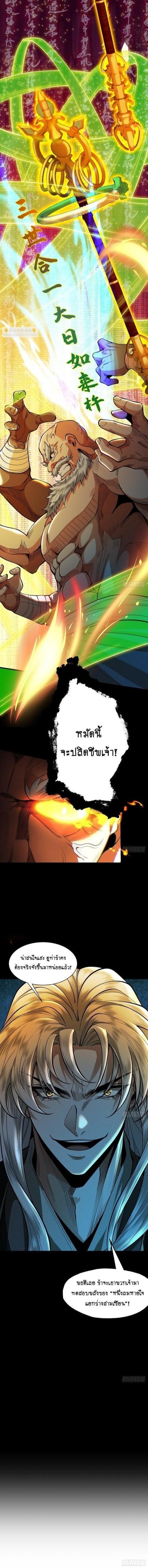 Manga-lc-com อ่านมังงะ อ่านการ์ตูน ออนไลน์ ฟรี My Cultivation Has No Limit ตอนที่ 1 2 3 4 5 6 7 8 9 10 11 12 13 14 ฟรี ไม่มีโฆษณา Manga-lc - อ่าน มังงะ อ่าน การ์ตูน ออนไลน์ อ่านมังงะ ฟรี