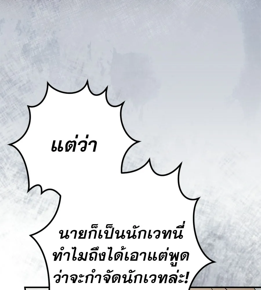 เรือนจำรัก ตอนที่ 79 รูปที่ 133