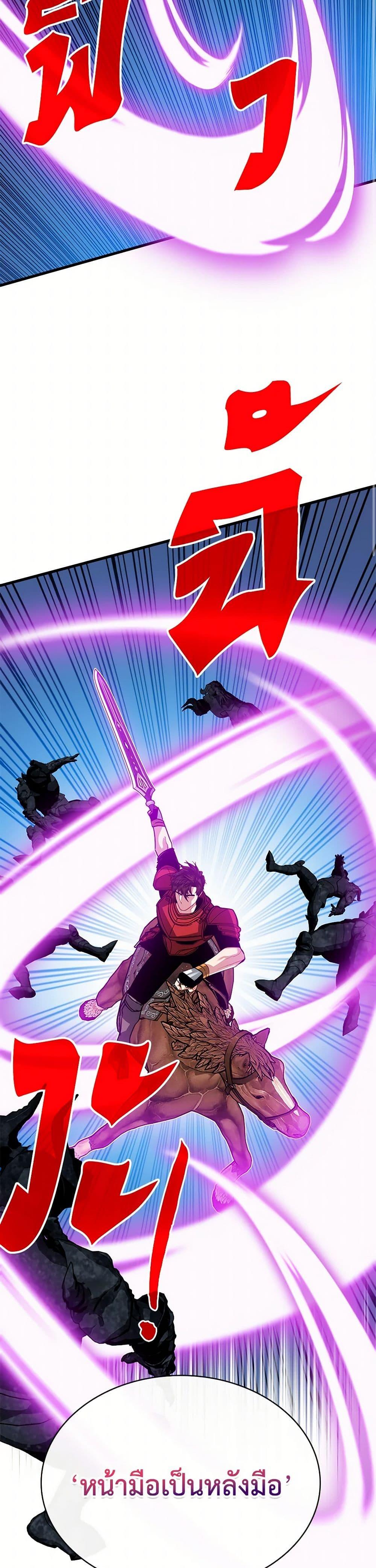 Manga-lc-com อ่านมังงะ อ่านการ์ตูน ออนไลน์ ฟรี SSS-Class Gacha Hunter ตอนที่ 1 2 3 4 5 6 7 8 9 10 11 12 13 14 ฟรี ไม่มีโฆษณา Manga-lc - อ่าน มังงะ อ่าน การ์ตูน ออนไลน์ อ่านมังงะ ฟรี