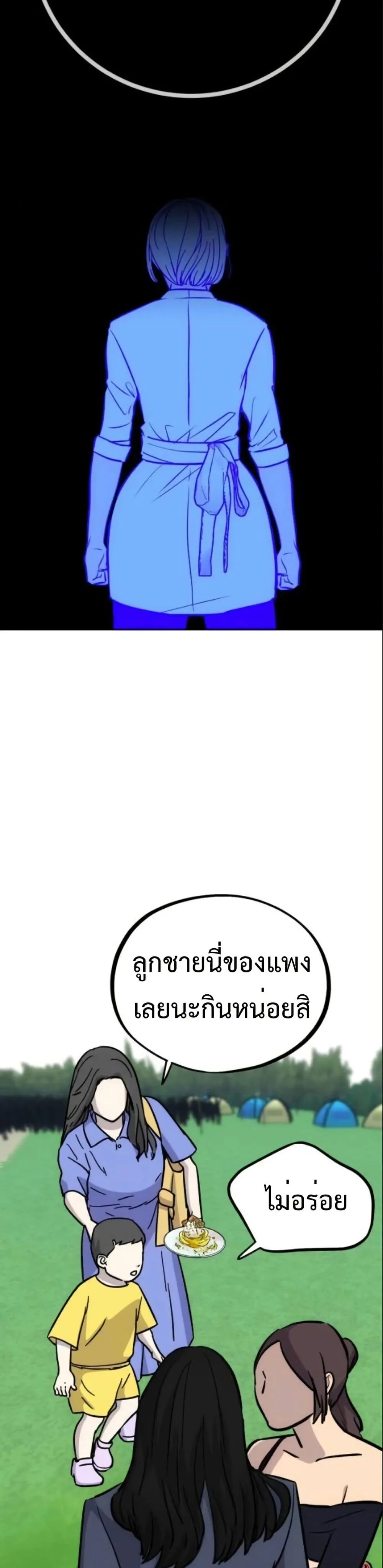 Manga-lc-com อ่านมังงะ อ่านการ์ตูน ออนไลน์ ฟรี Godeokchun’s Food Truck ตอนที่ 1 2 3 4 5 6 7 8 9 10 11 12 13 14 ฟรี ไม่มีโฆษณา Manga-lc - อ่าน มังงะ อ่าน การ์ตูน ออนไลน์ อ่านมังงะ ฟรี