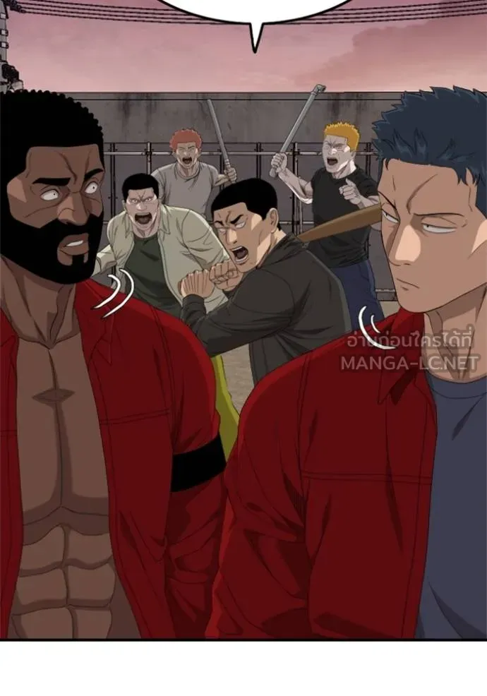 BAD GUY ตอนที่ 238 รูปที่ 26