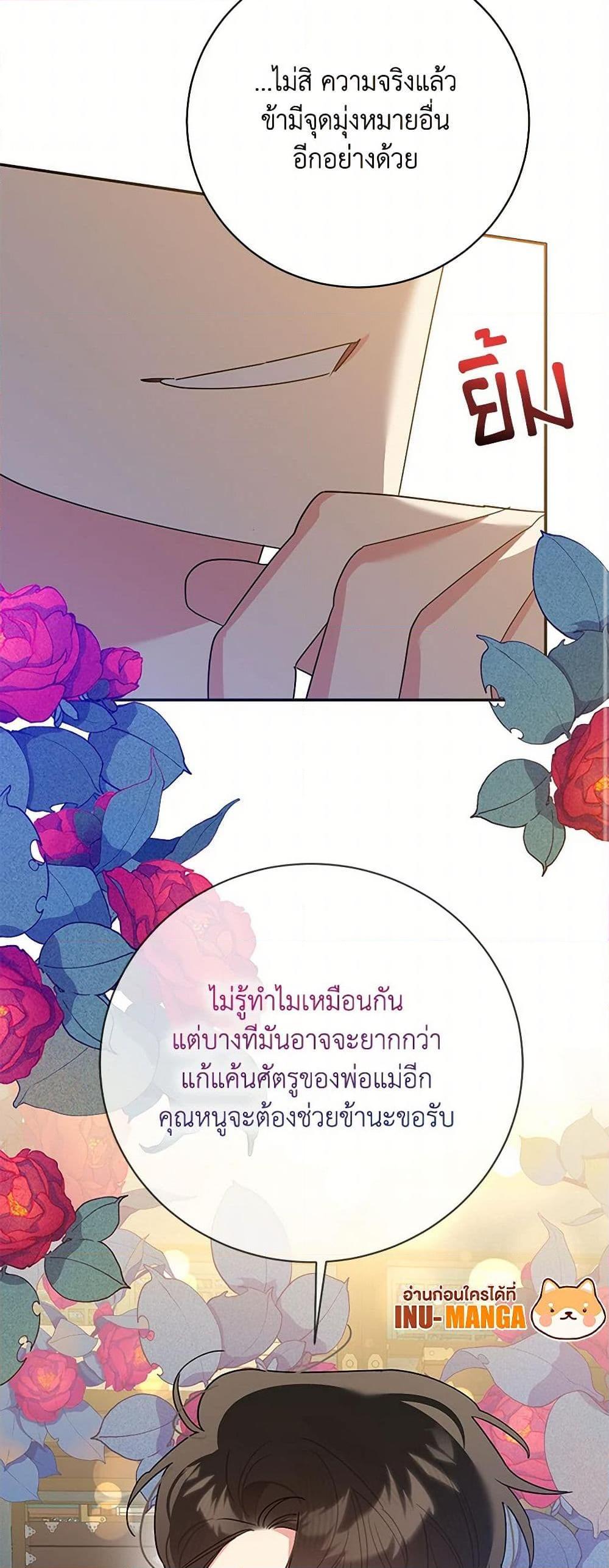 Manga-lc-com อ่านมังงะ อ่านการ์ตูน ออนไลน์ ฟรี Precious Daughter of the Greatest Martial Arts Villain ตอนที่ 1 2 3 4 5 6 7 8 9 10 11 12 13 14 ฟรี ไม่มีโฆษณา Manga-lc - อ่าน มังงะ อ่าน การ์ตูน ออนไลน์ อ่านมังงะ ฟรี