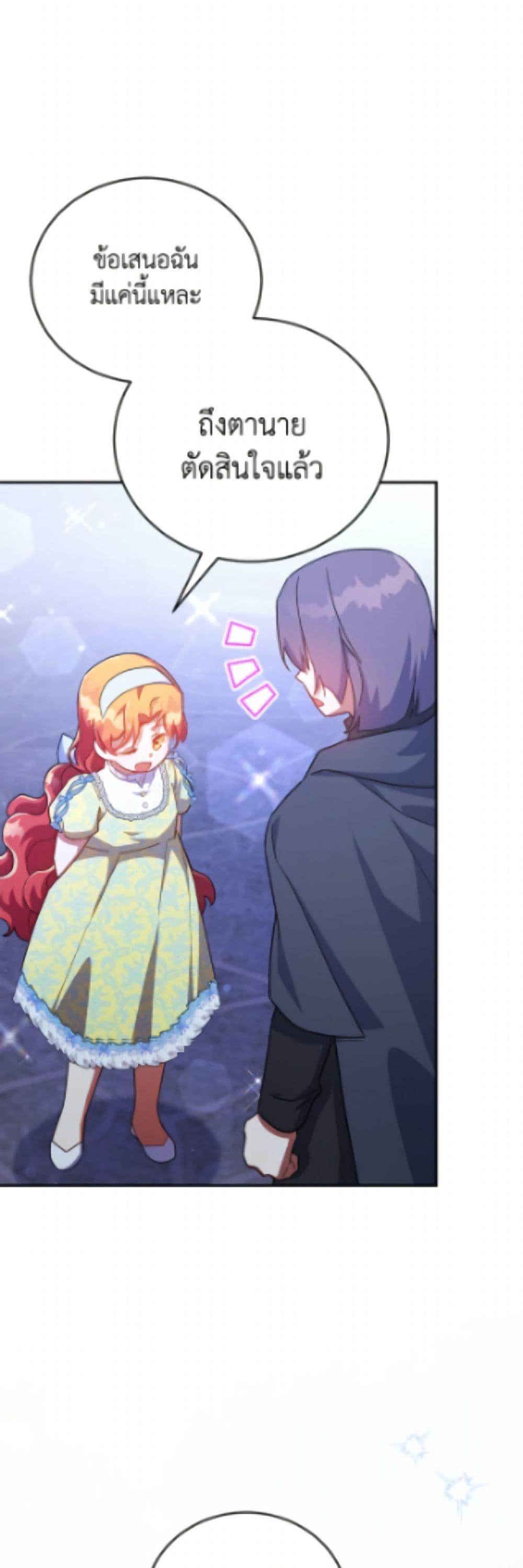 Manga-lc-com อ่านมังงะ อ่านการ์ตูน ออนไลน์ ฟรี The Little Lady Who Makes Flowers Bloom ตอนที่ 1 2 3 4 5 6 7 8 9 10 11 12 13 14 ฟรี ไม่มีโฆษณา Manga-lc - อ่าน มังงะ อ่าน การ์ตูน ออนไลน์ อ่านมังงะ ฟรี