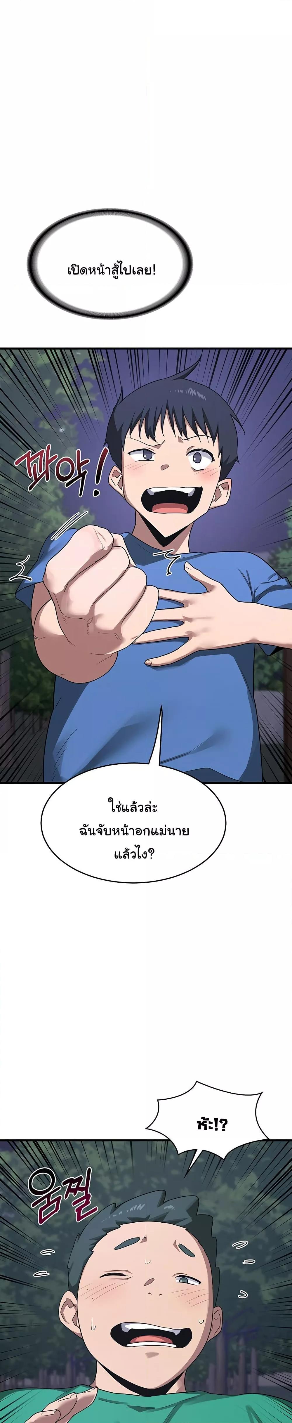 Doujin-Lc- อ่าน โดจิน มังฮวา เกาหลี ญี่ปุ่น จีน แปลไทย MILF Exchange Plan ตอนที่ 1 2 3 4 5 6 7 8 9 10 11 12 13 14 ฟรี ไม่มีโฆษณา อ่าน โดจิน Manhwa เกาหลี ญี่ปุ่น จีน เรามีครบ คัดมาให้เน้นๆ โดจิน 18+ รับประกันความฟินโดย  Doujin Lc