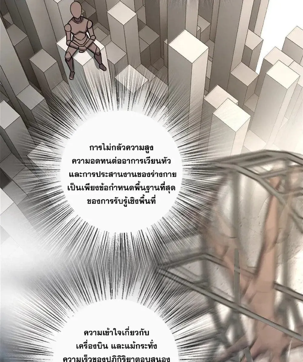 Manga-lc-com อ่านมังงะ อ่านการ์ตูน ออนไลน์ ฟรี Release That Witch ตอนที่ 1 2 3 4 5 6 7 8 9 10 11 12 13 14 ฟรี ไม่มีโฆษณา Manga-lc - อ่าน มังงะ อ่าน การ์ตูน ออนไลน์ อ่านมังงะ ฟรี